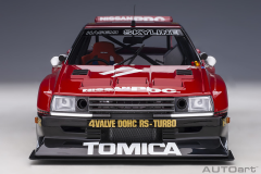 AUTOART - NISSAN - SKYLINE RS TURBO SUPER SILHOUTTE 1982