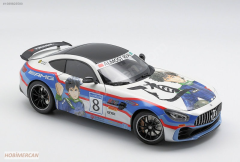ALMOST-REAL Mercedes-AMG GT R - 2017 - Circuit Heroes Version Set (820709 - 820700)