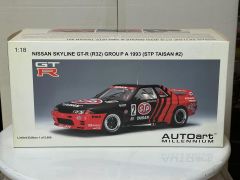 AUTOART - NISSAN - SKYLINE GT-R (R32) GROUP A 1993 (STP TAISAN #2)