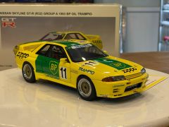 AUTOART - NISSAN - SKYLINE GT-R (R32) Gr.A TEAM BP N 11 RACING 1993