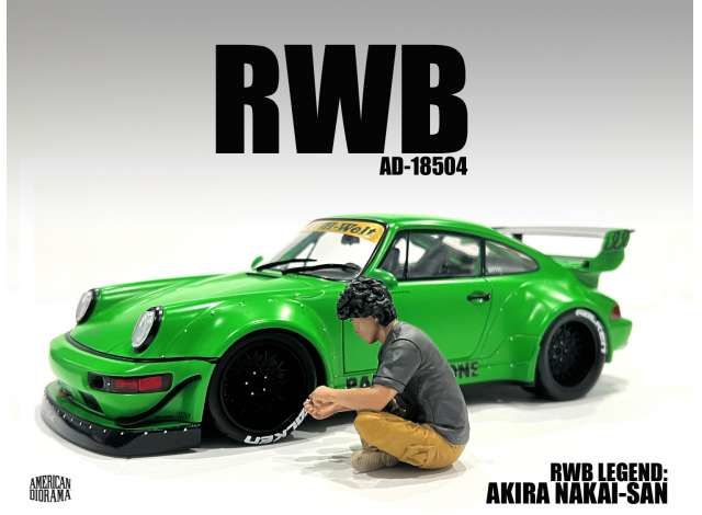 1/18 rwb legend akira nakai-san figure.